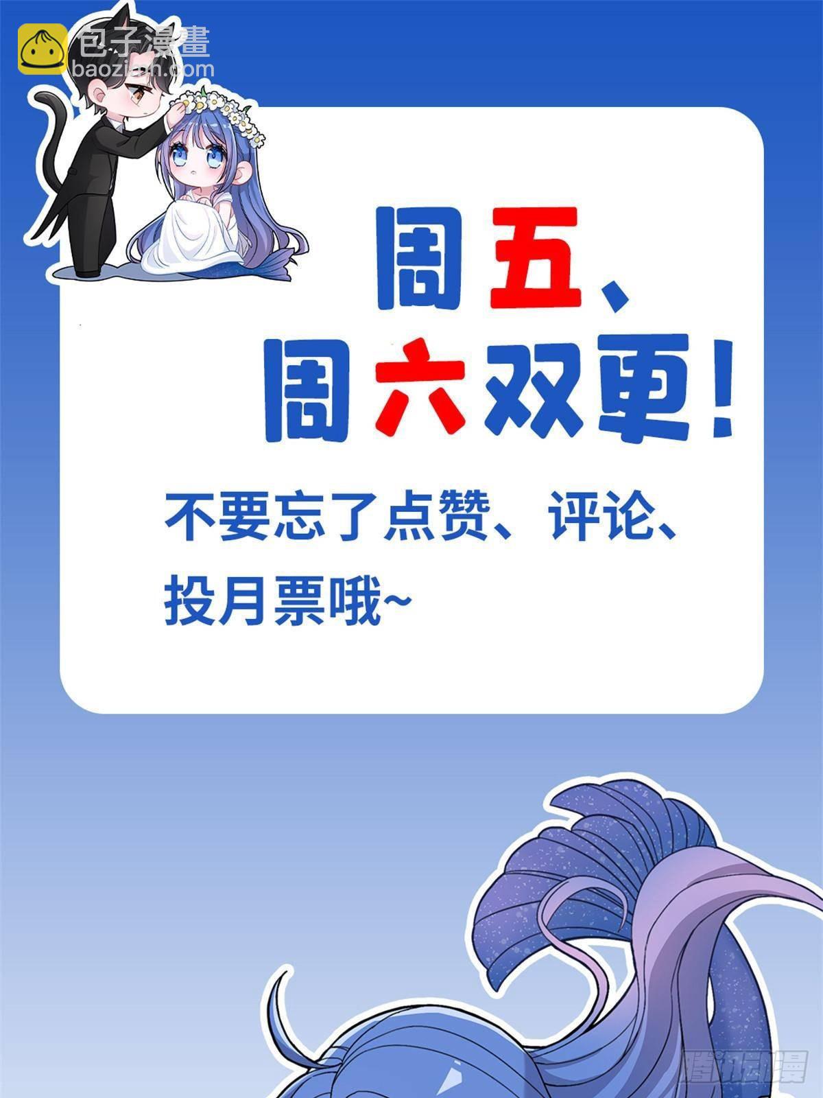 204 把嫂子抢回来84