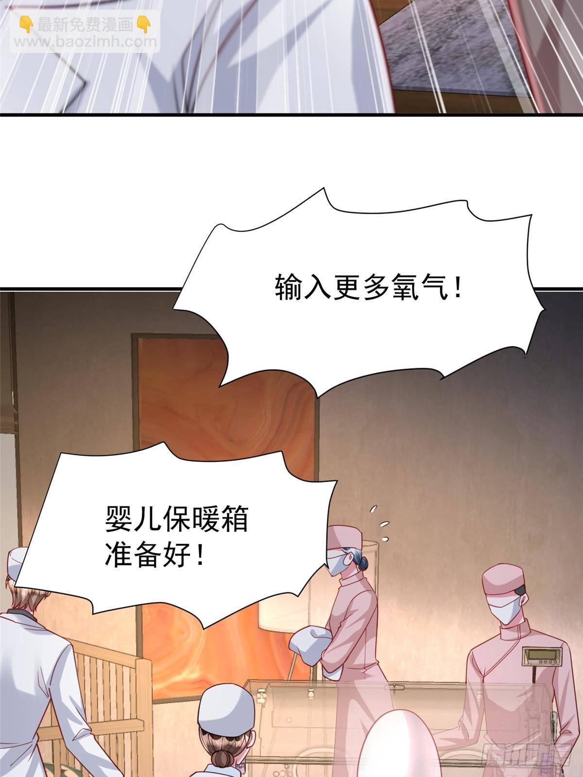 206 这是我儿子！15