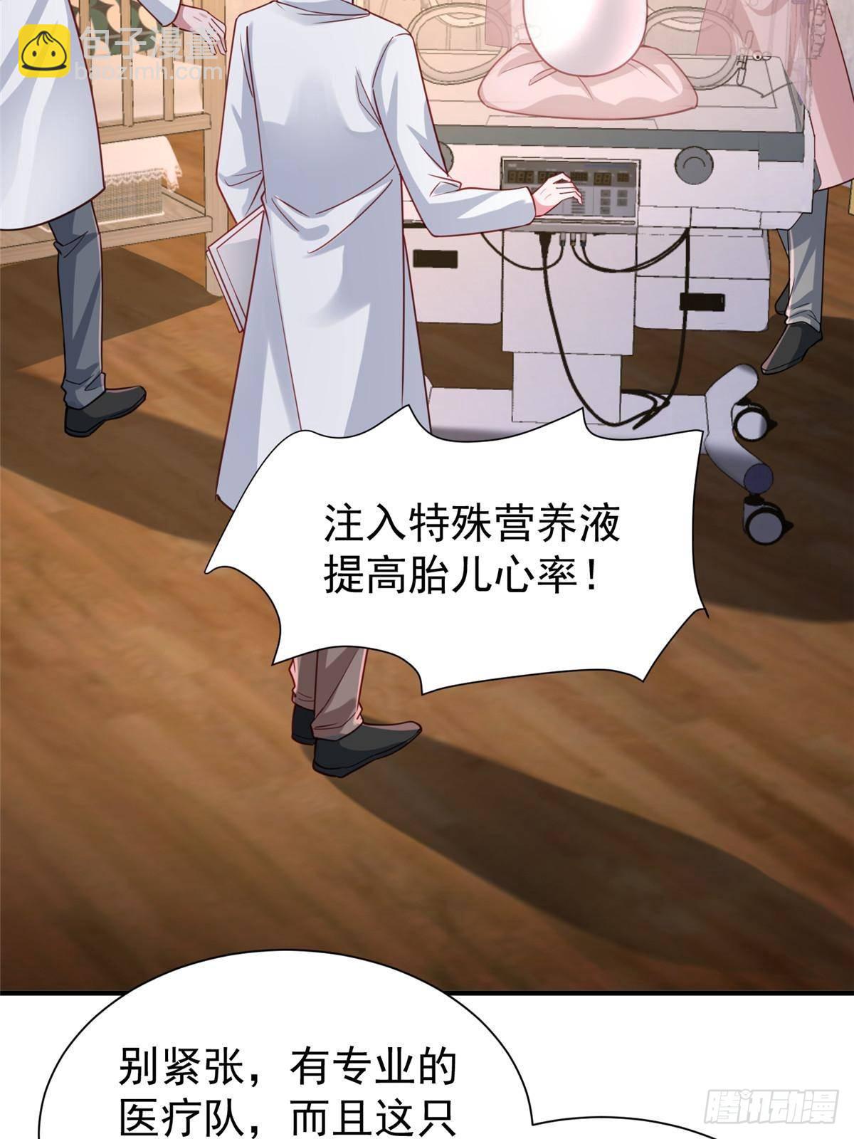 206 这是我儿子！16