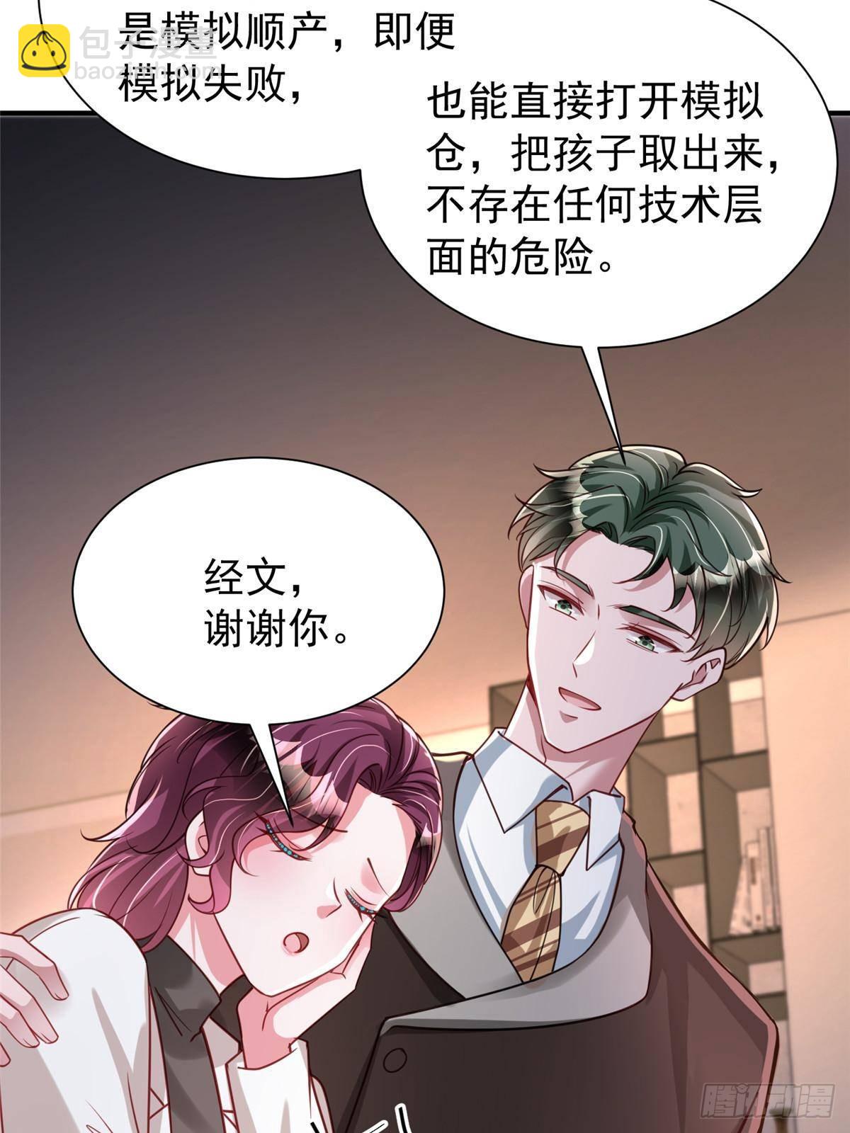 206 这是我儿子！17