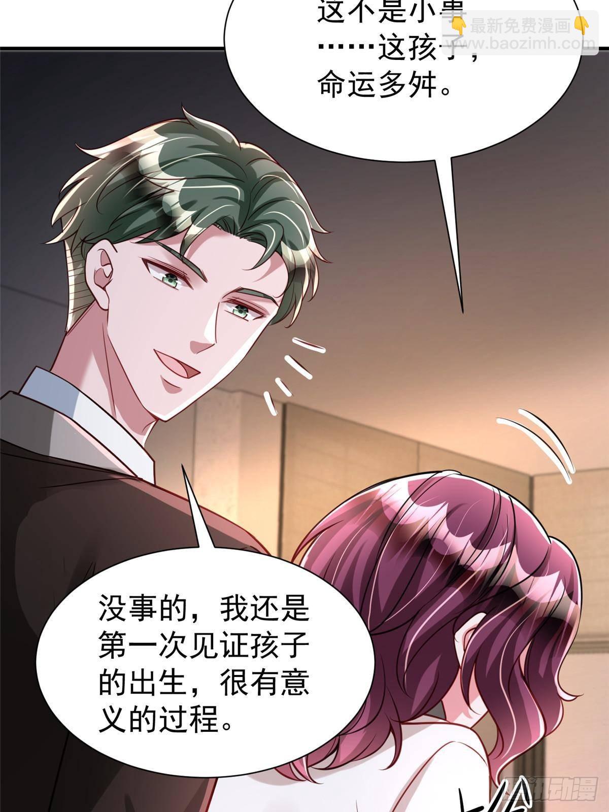 206 这是我儿子！20