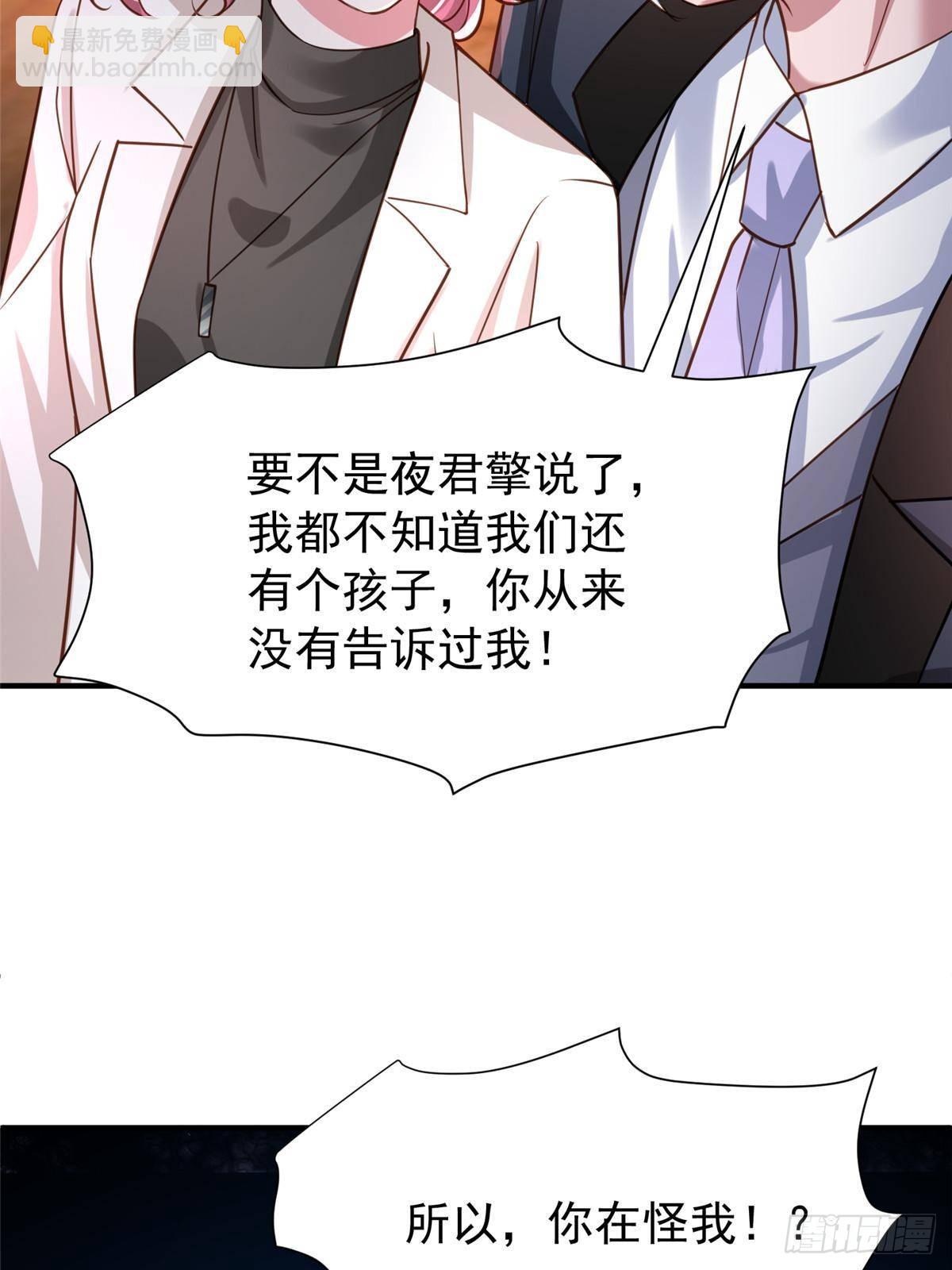 206 这是我儿子！27