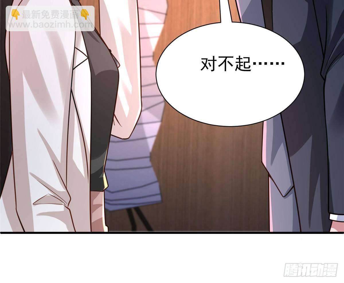 206 这是我儿子！31