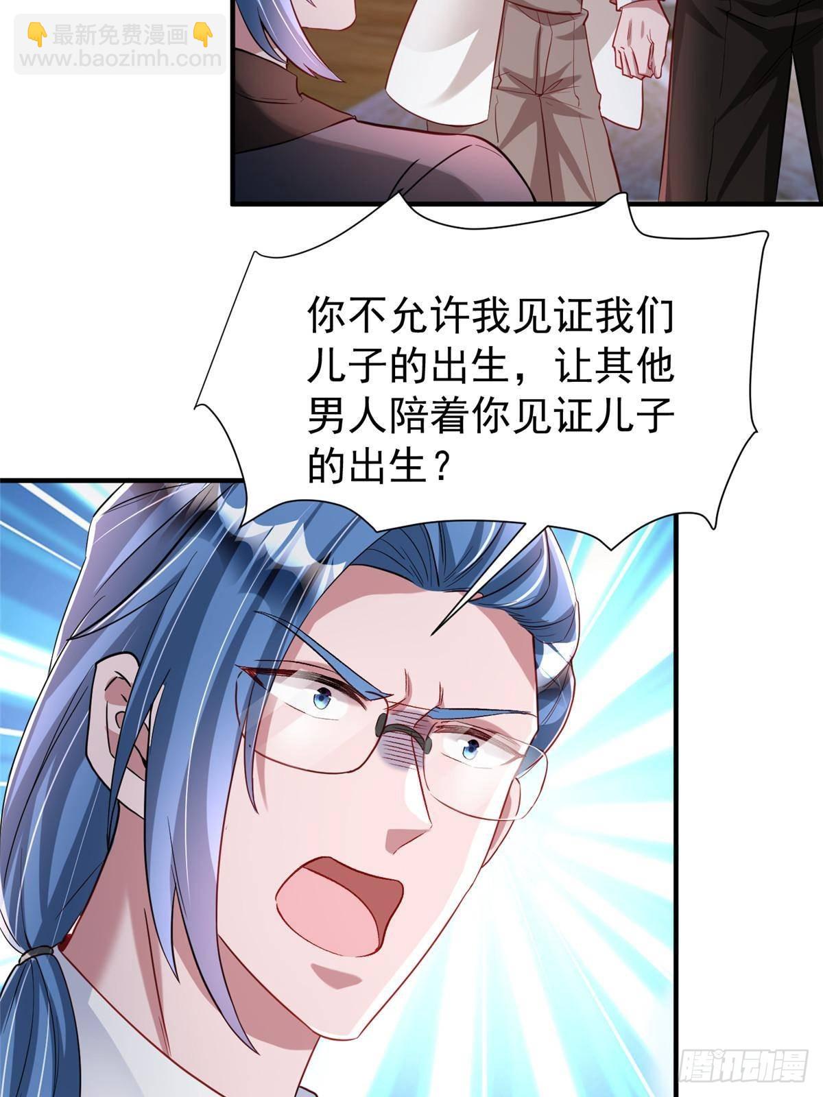 206 这是我儿子！33