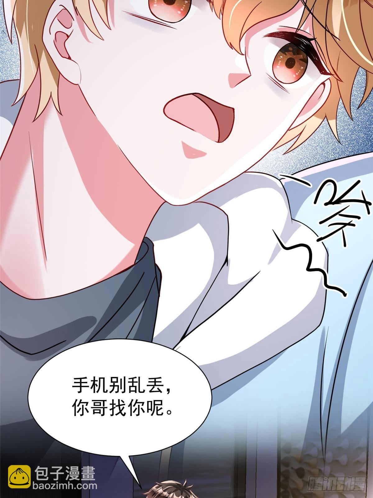 206 这是我儿子！57