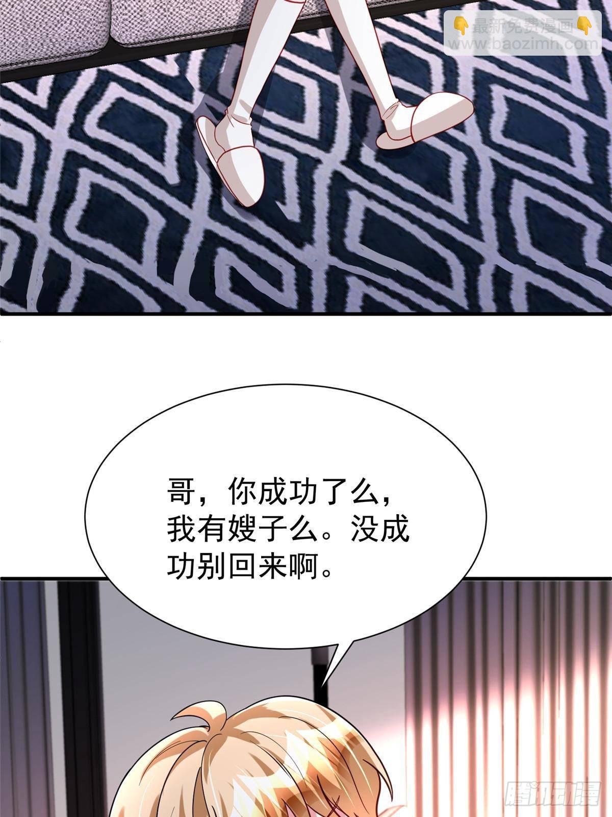 206 这是我儿子！59