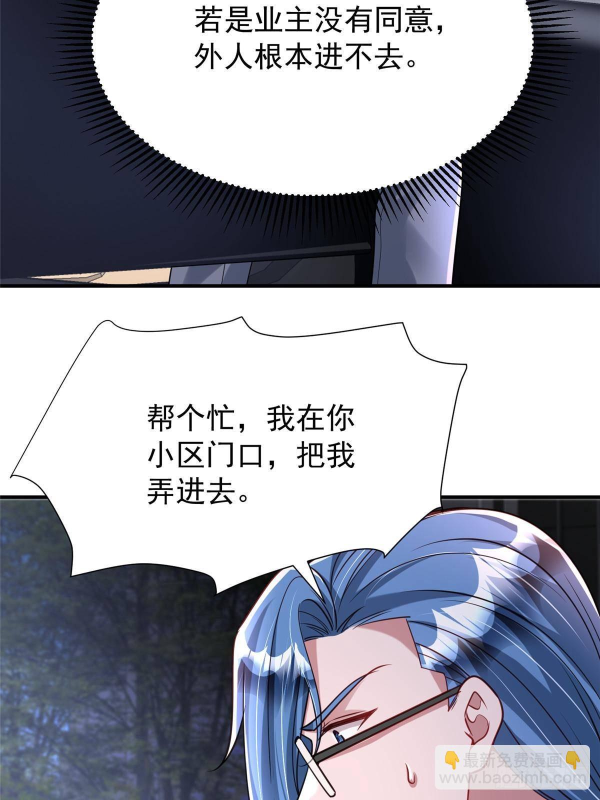206 这是我儿子！6