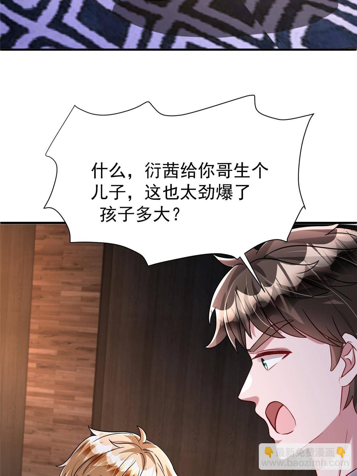 206 这是我儿子！62