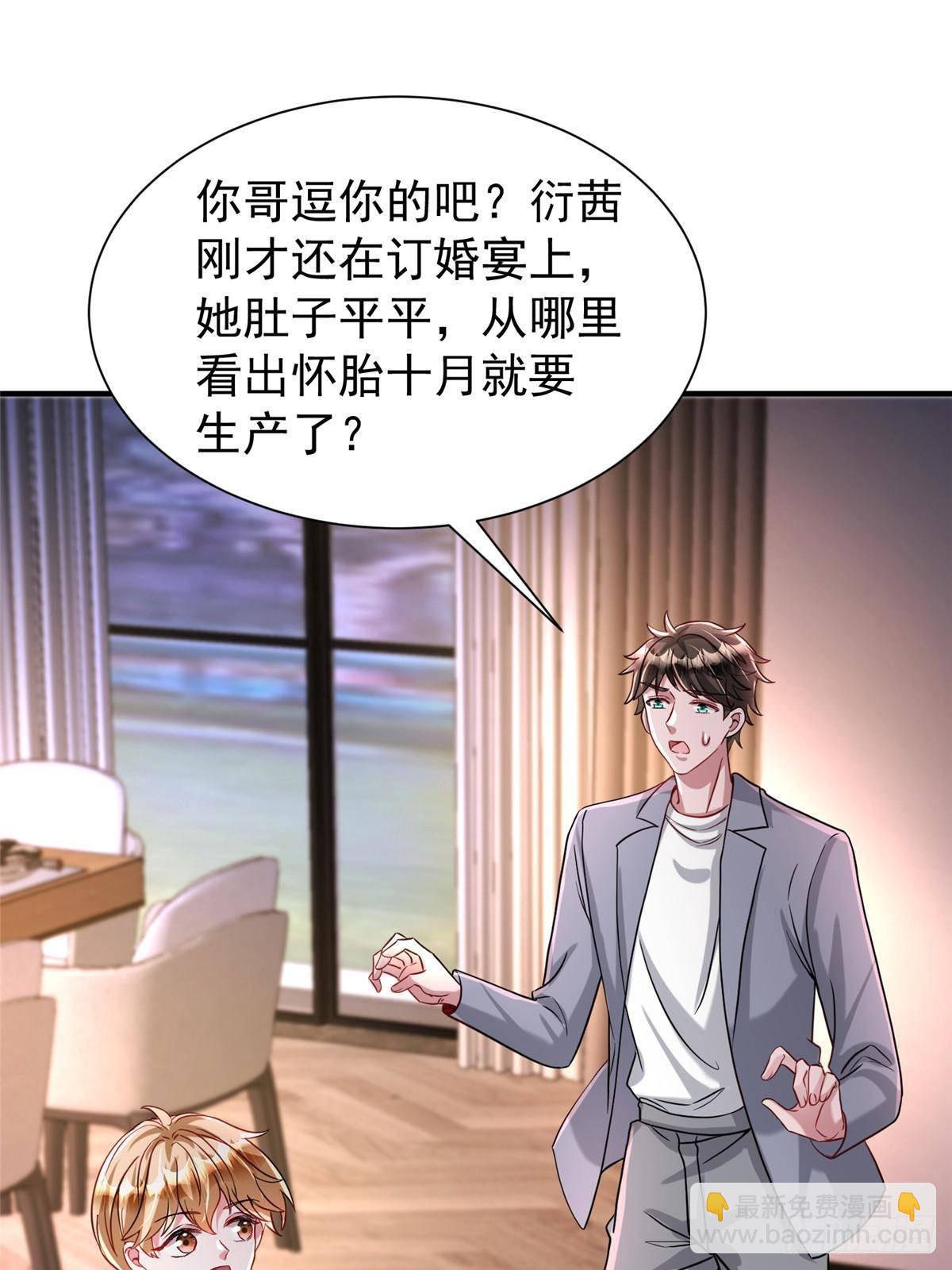 206 这是我儿子！64