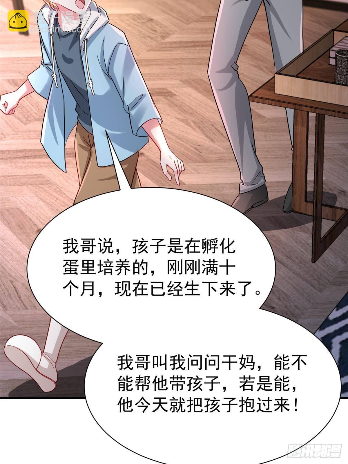 206 这是我儿子！65