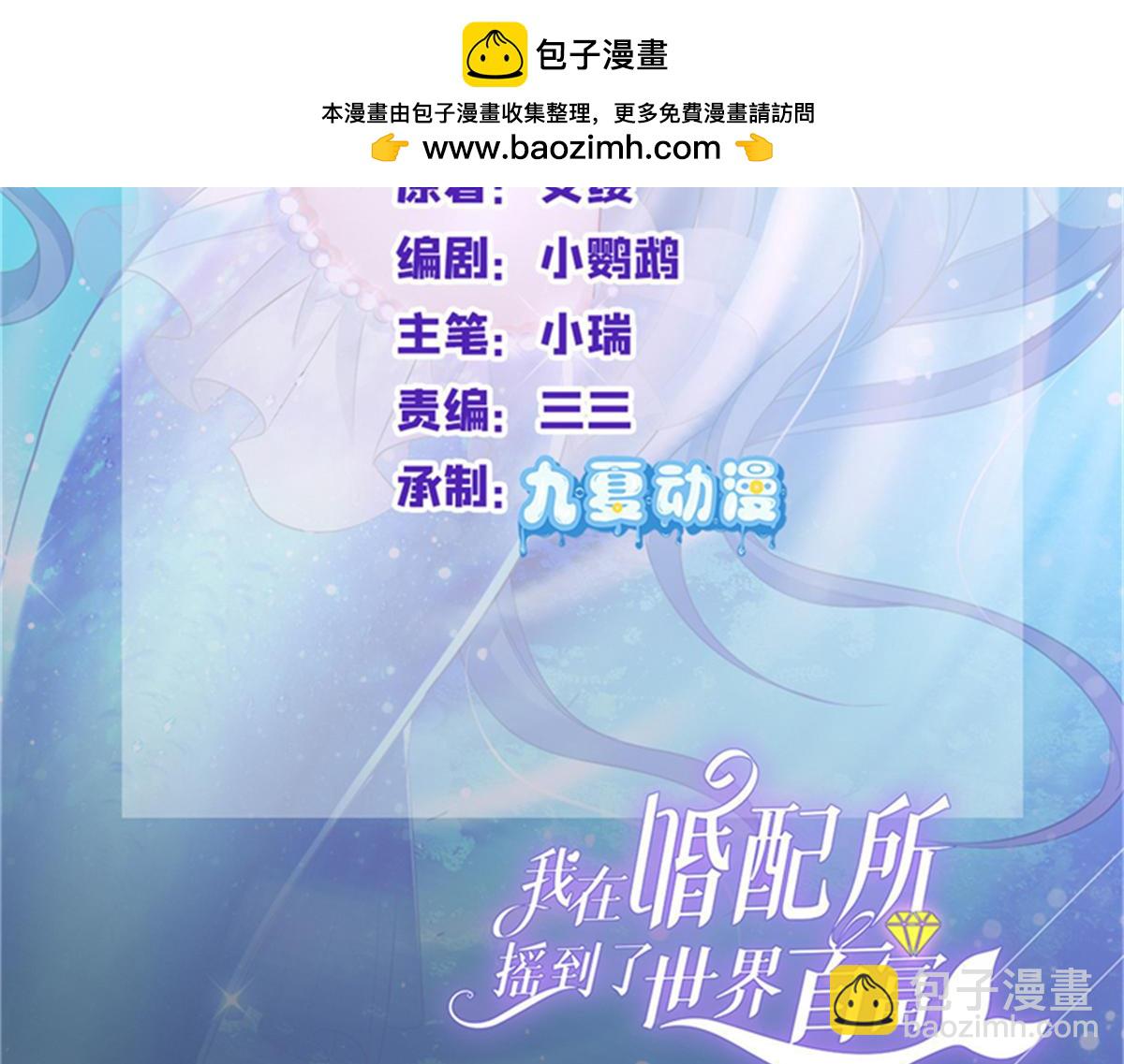 213 帮夏茕茕领奖1