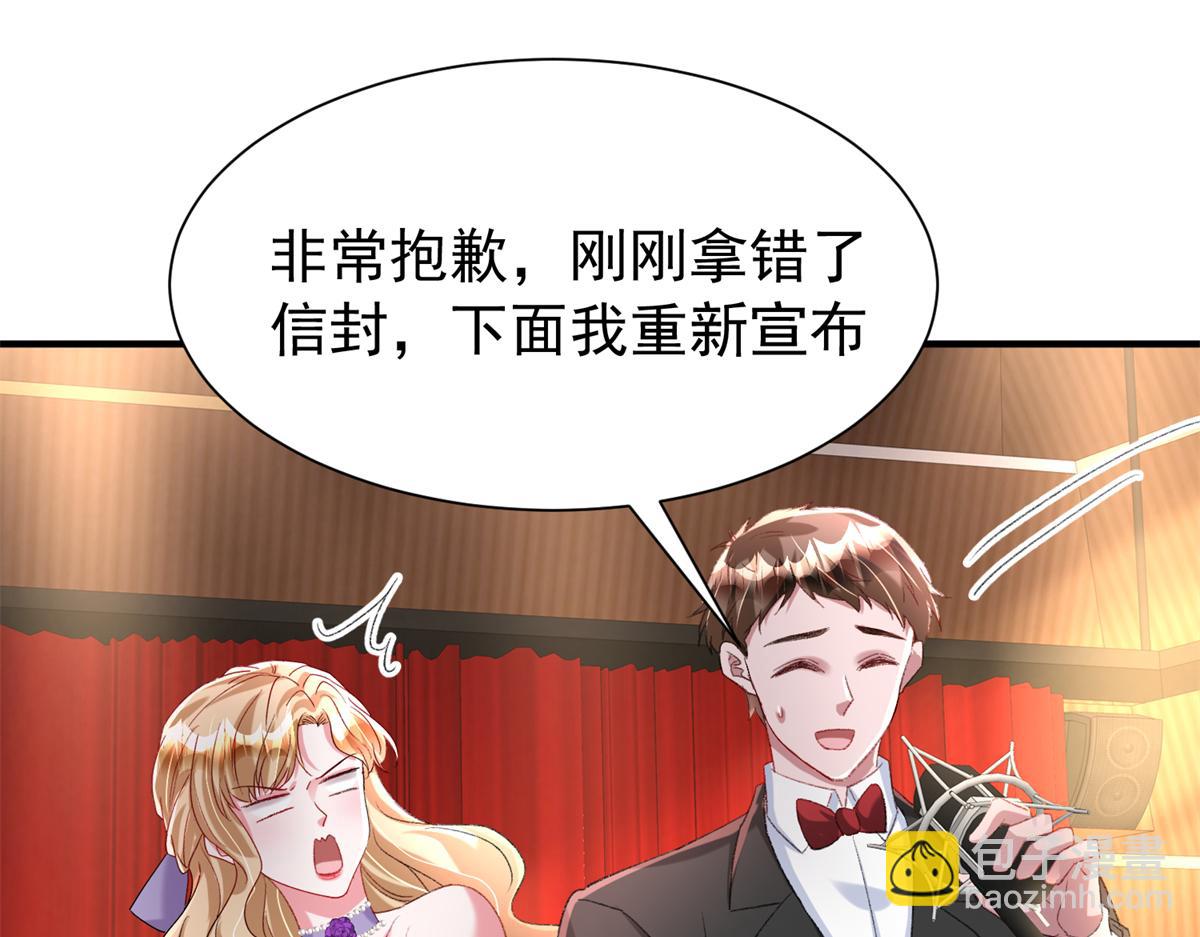 213 帮夏茕茕领奖3