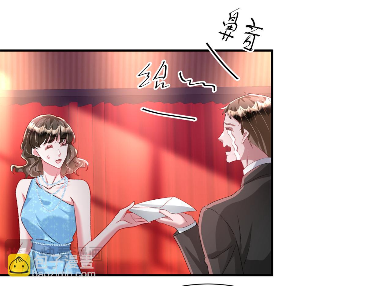 213 帮夏茕茕领奖36