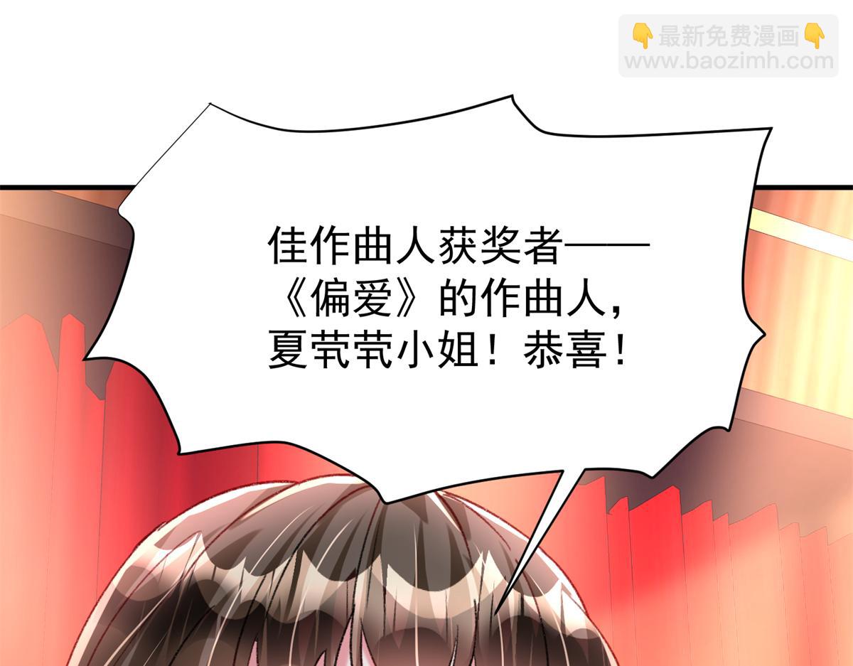 213 帮夏茕茕领奖40