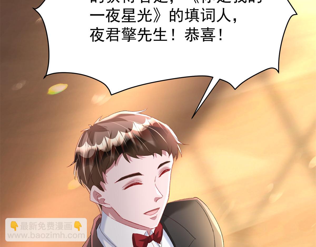 213 帮夏茕茕领奖5