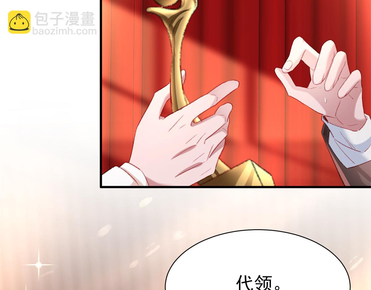213 帮夏茕茕领奖63