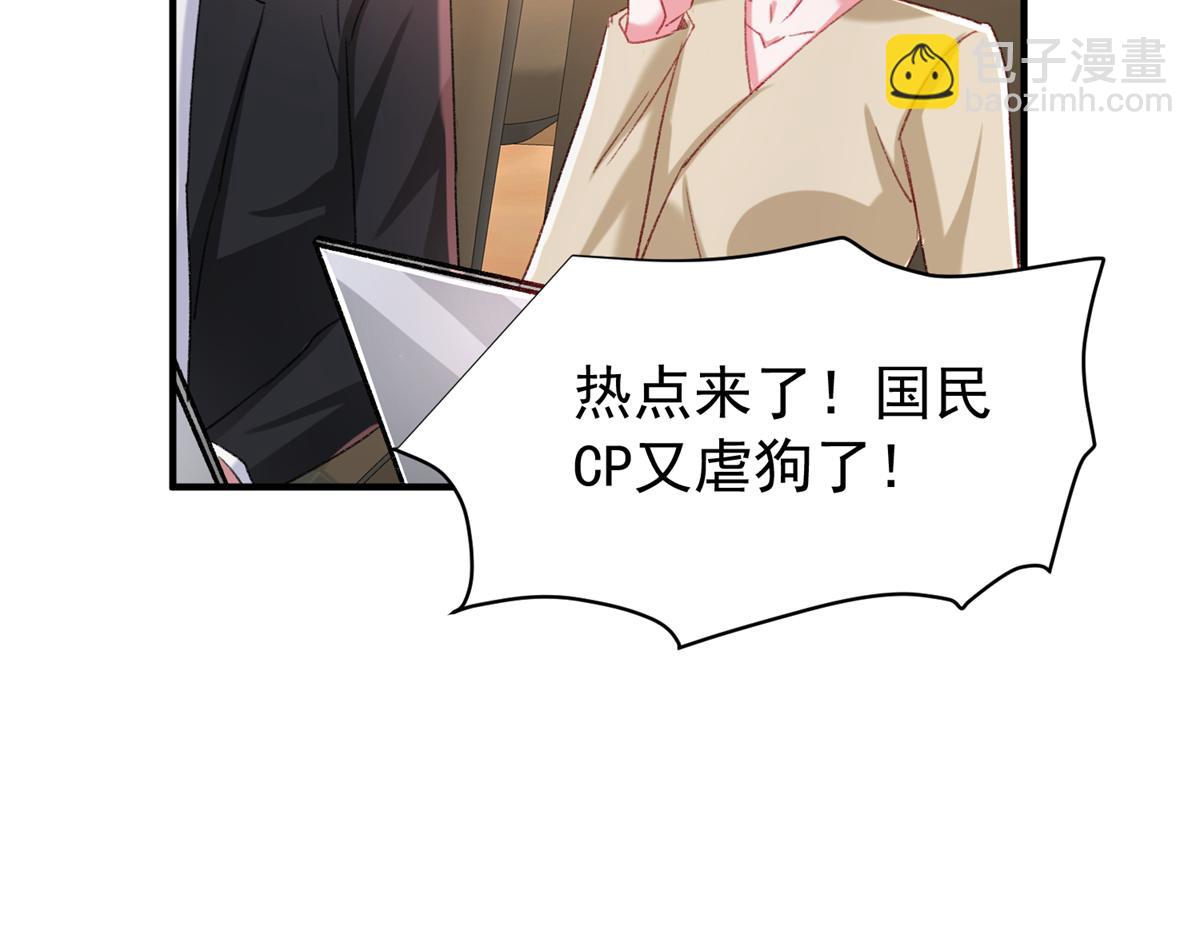 213 帮夏茕茕领奖80