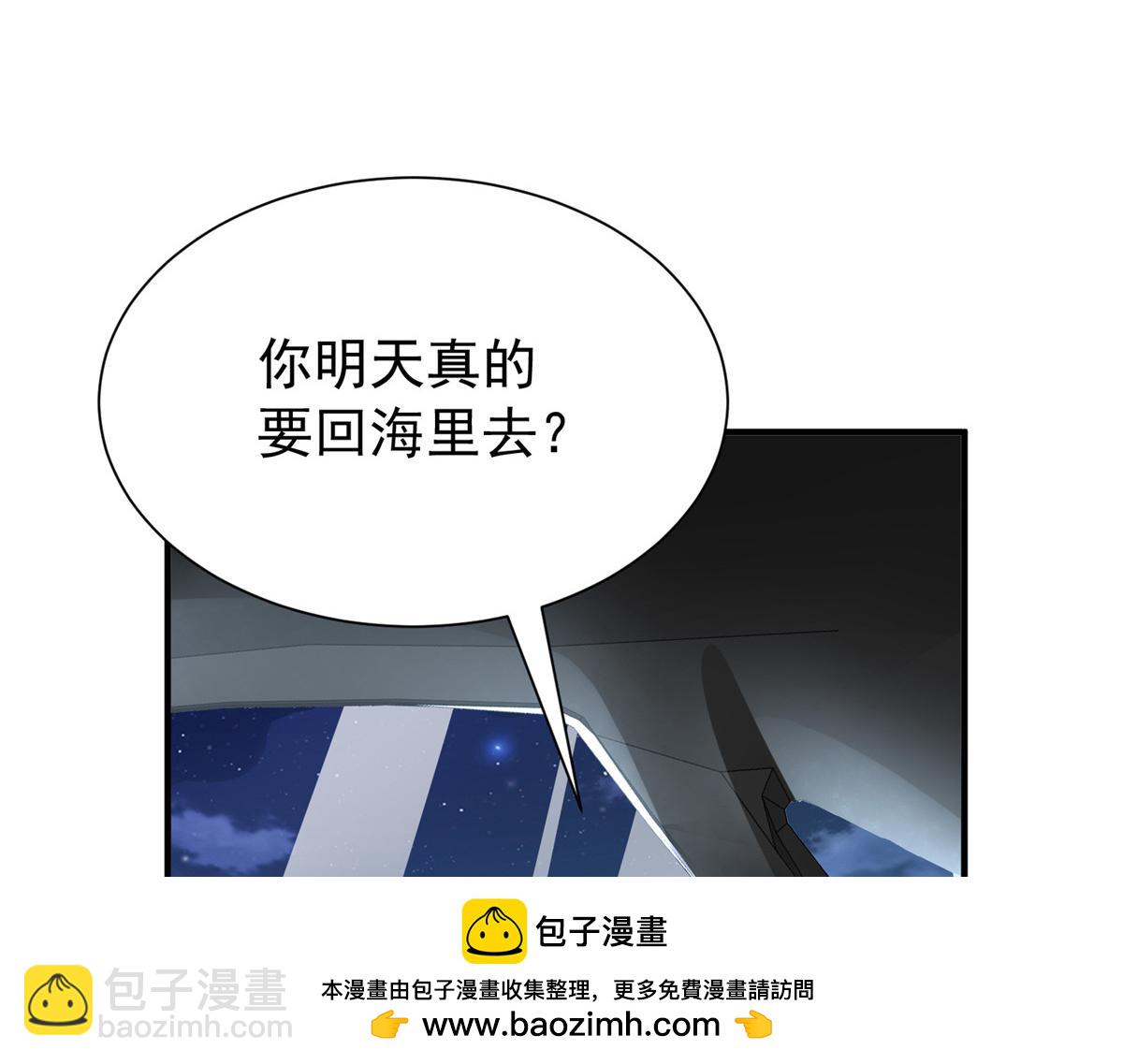 216 做你的男皇后107