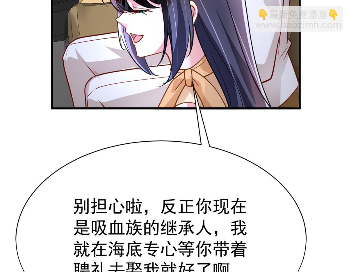 216 做你的男皇后109