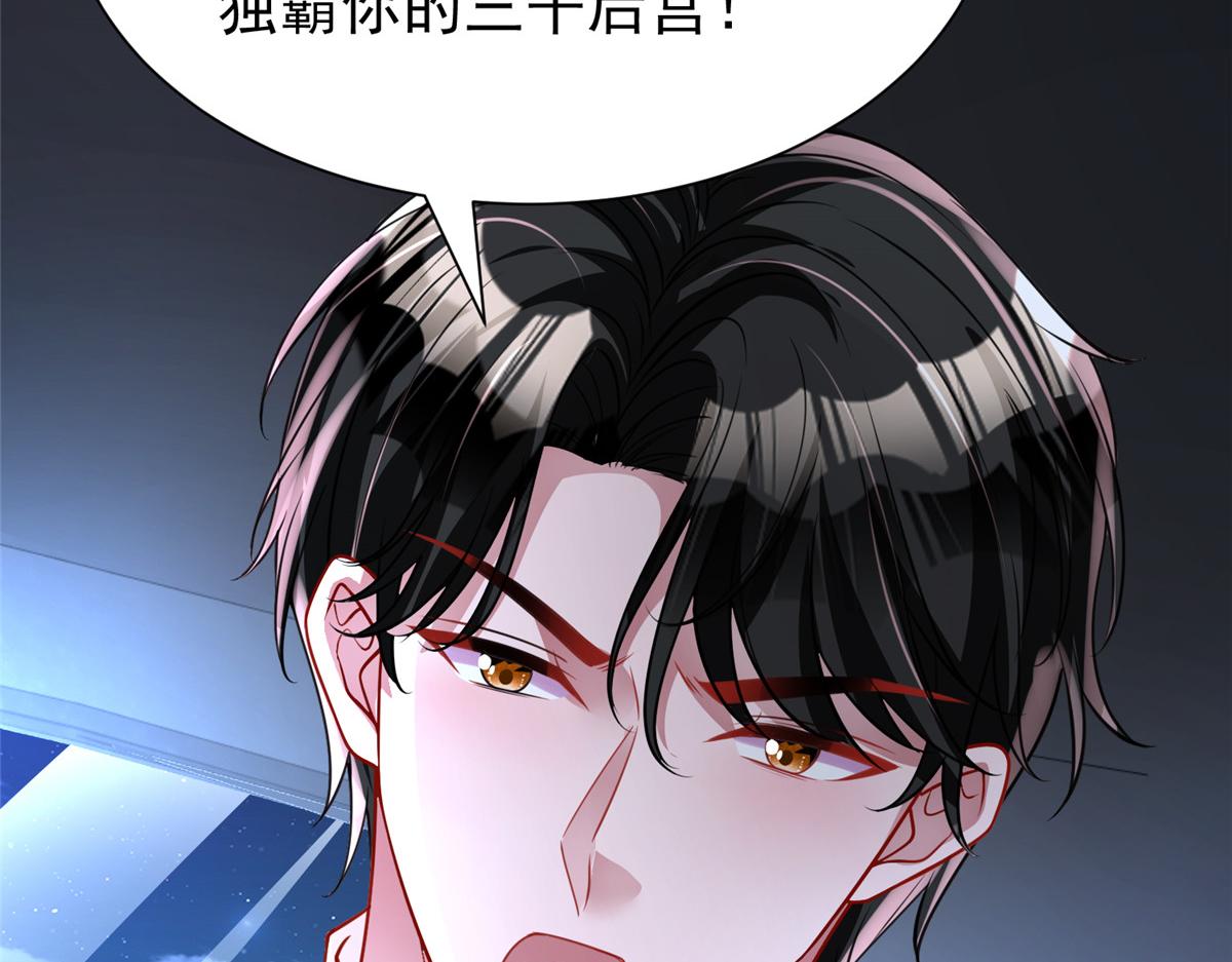 216 做你的男皇后122