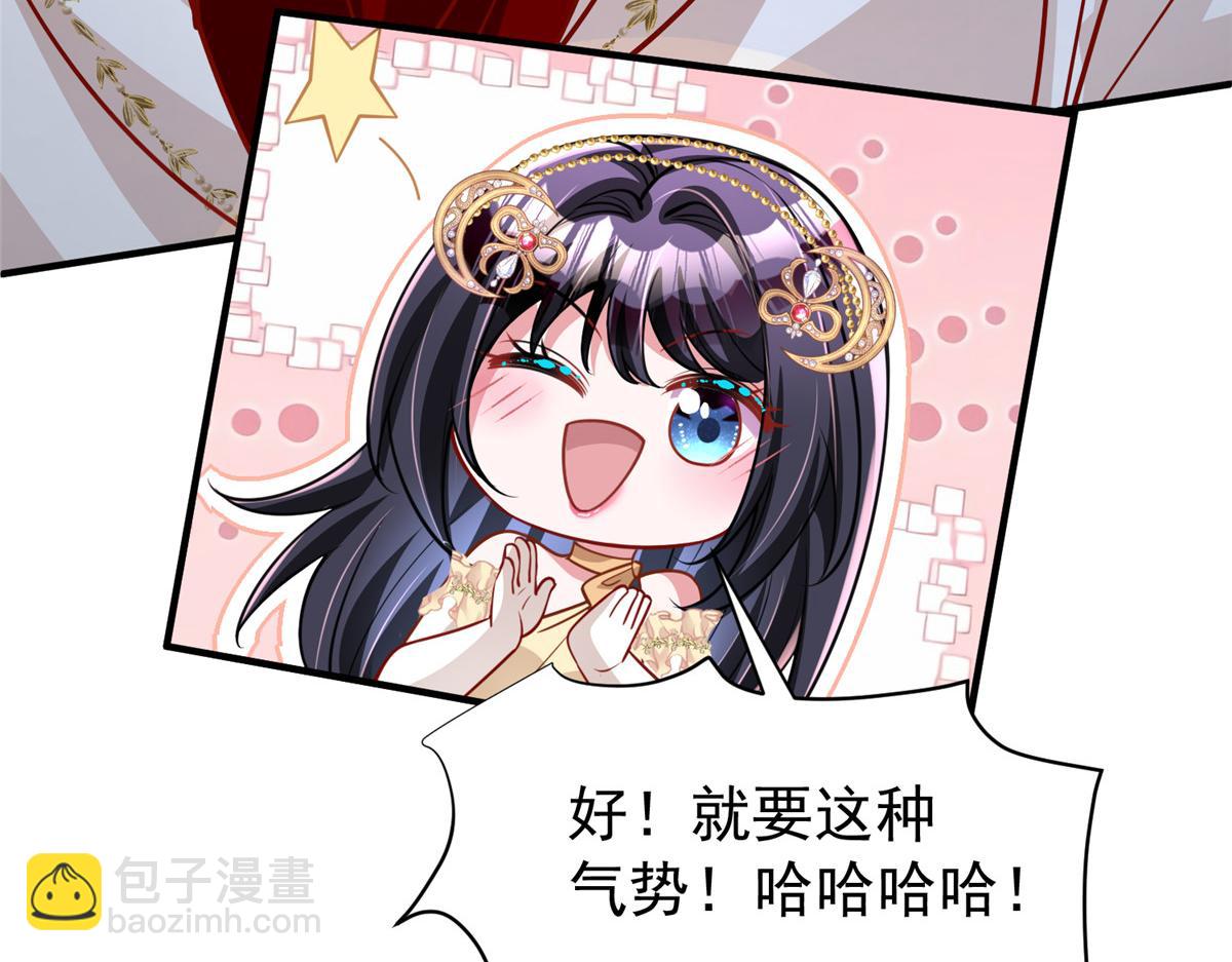 216 做你的男皇后124