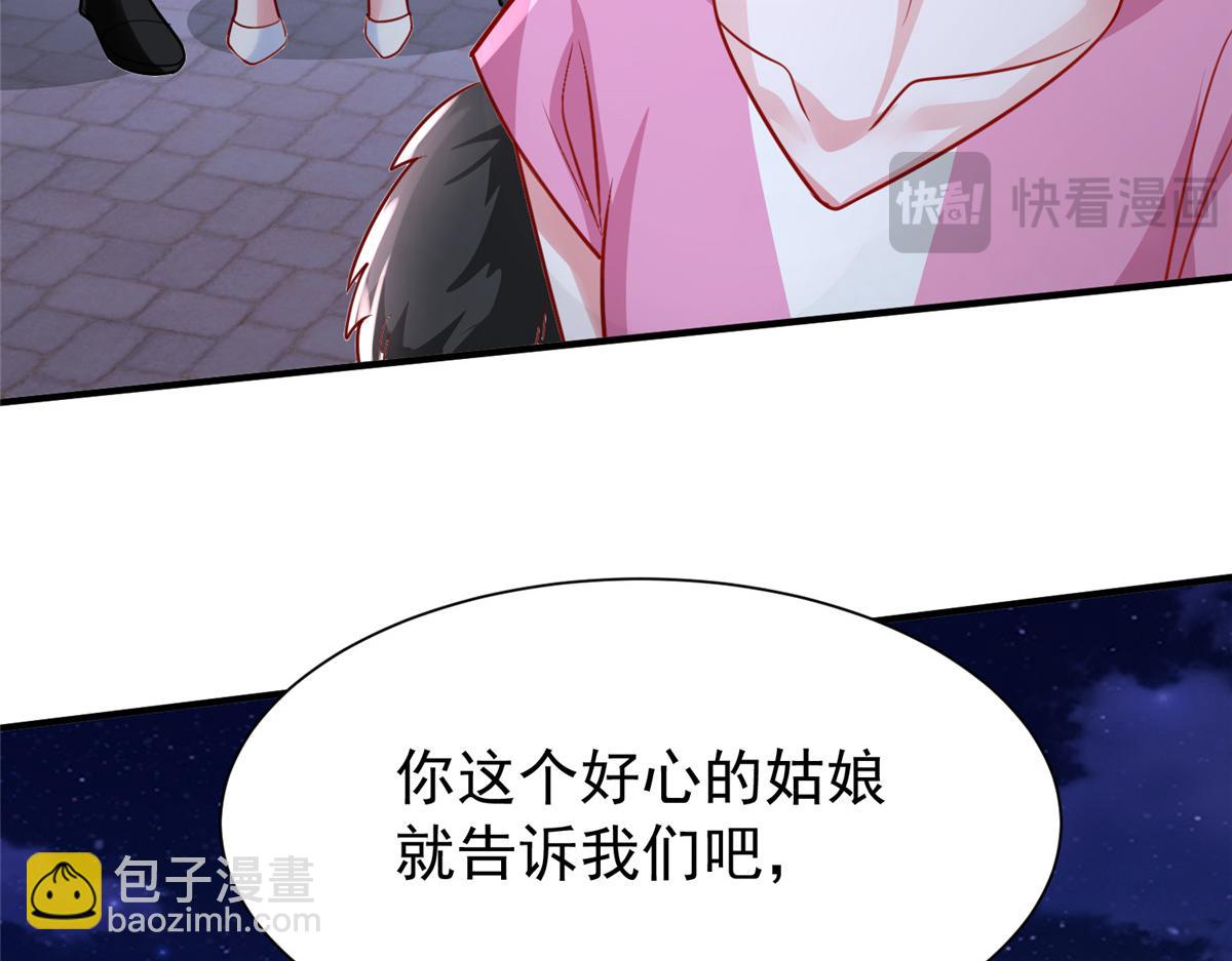 216 做你的男皇后22