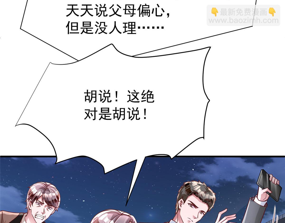 216 做你的男皇后40