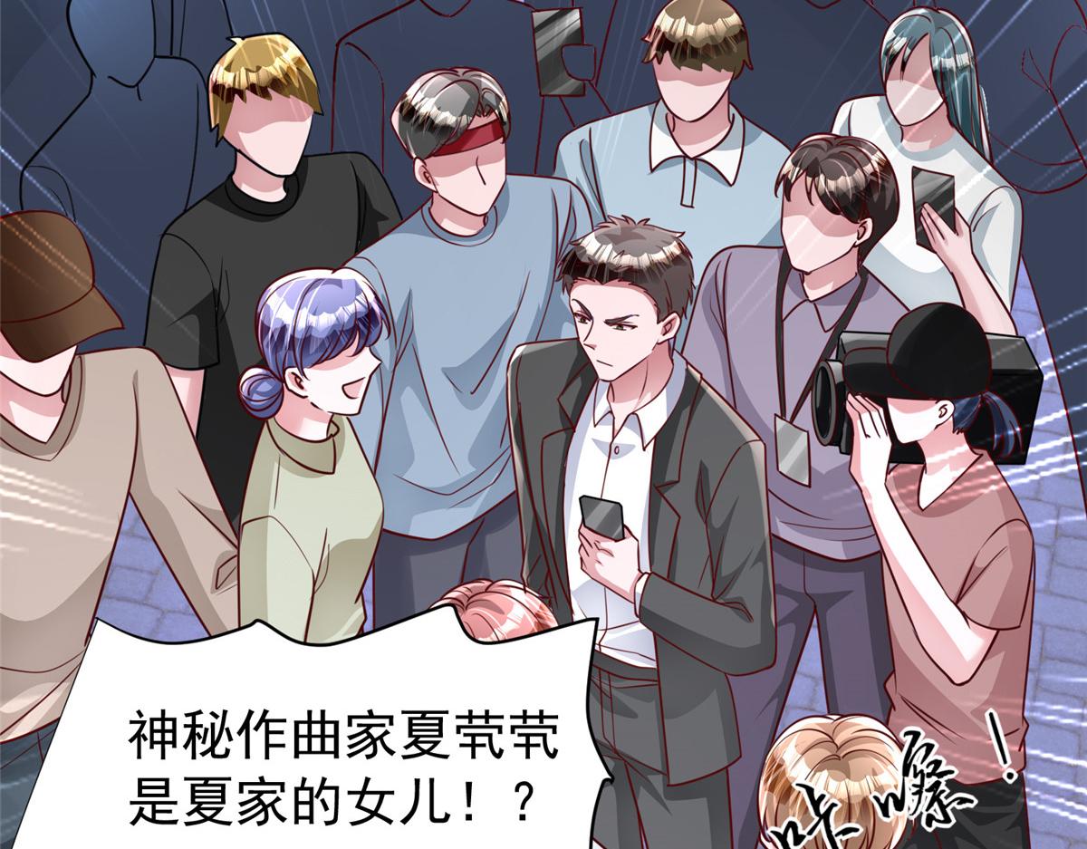 216 做你的男皇后51