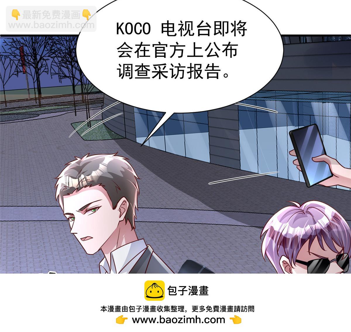 216 做你的男皇后53