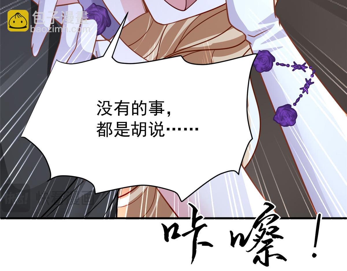 216 做你的男皇后66