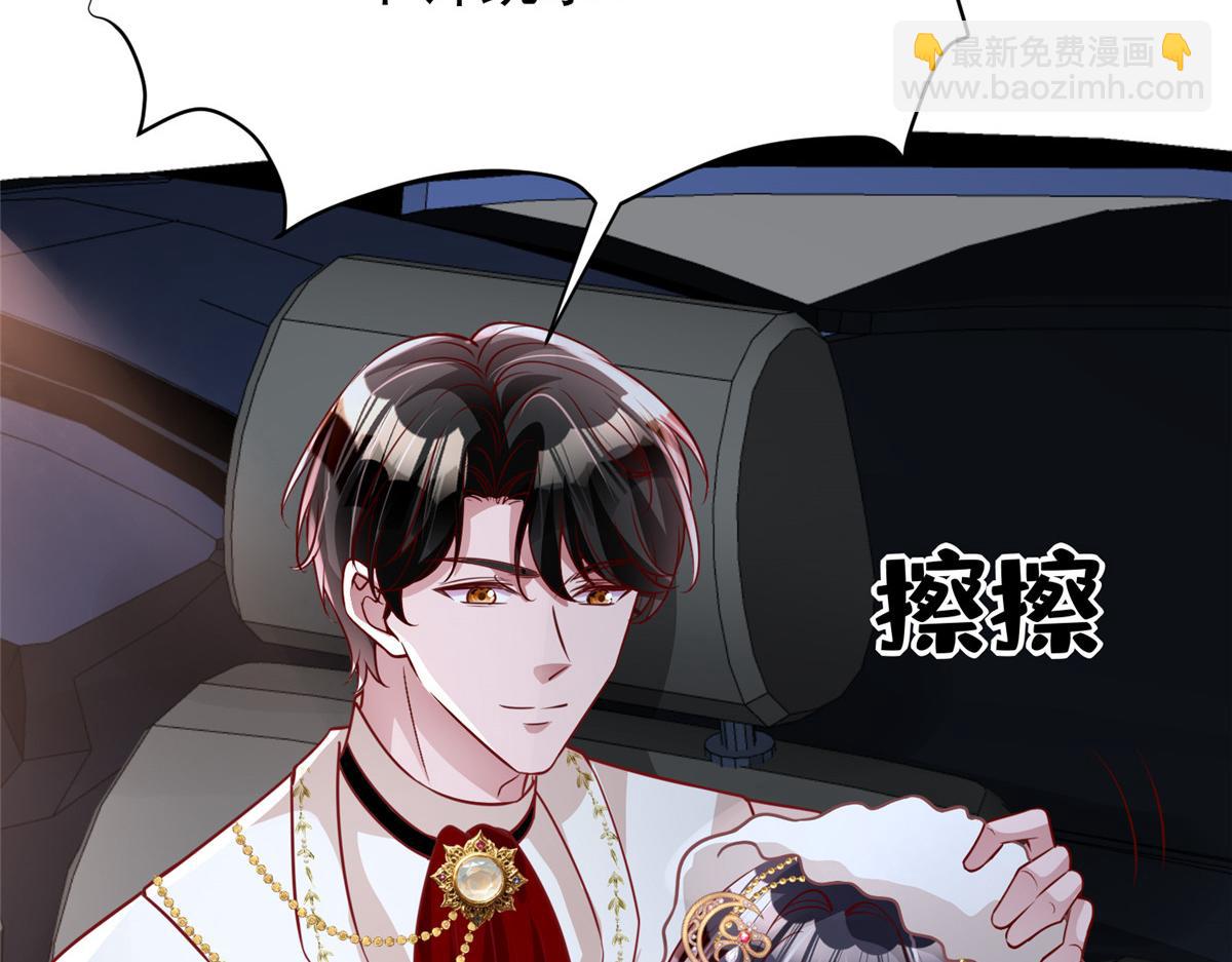 216 做你的男皇后69
