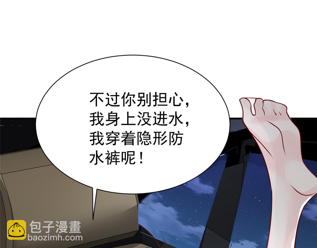 216 做你的男皇后73