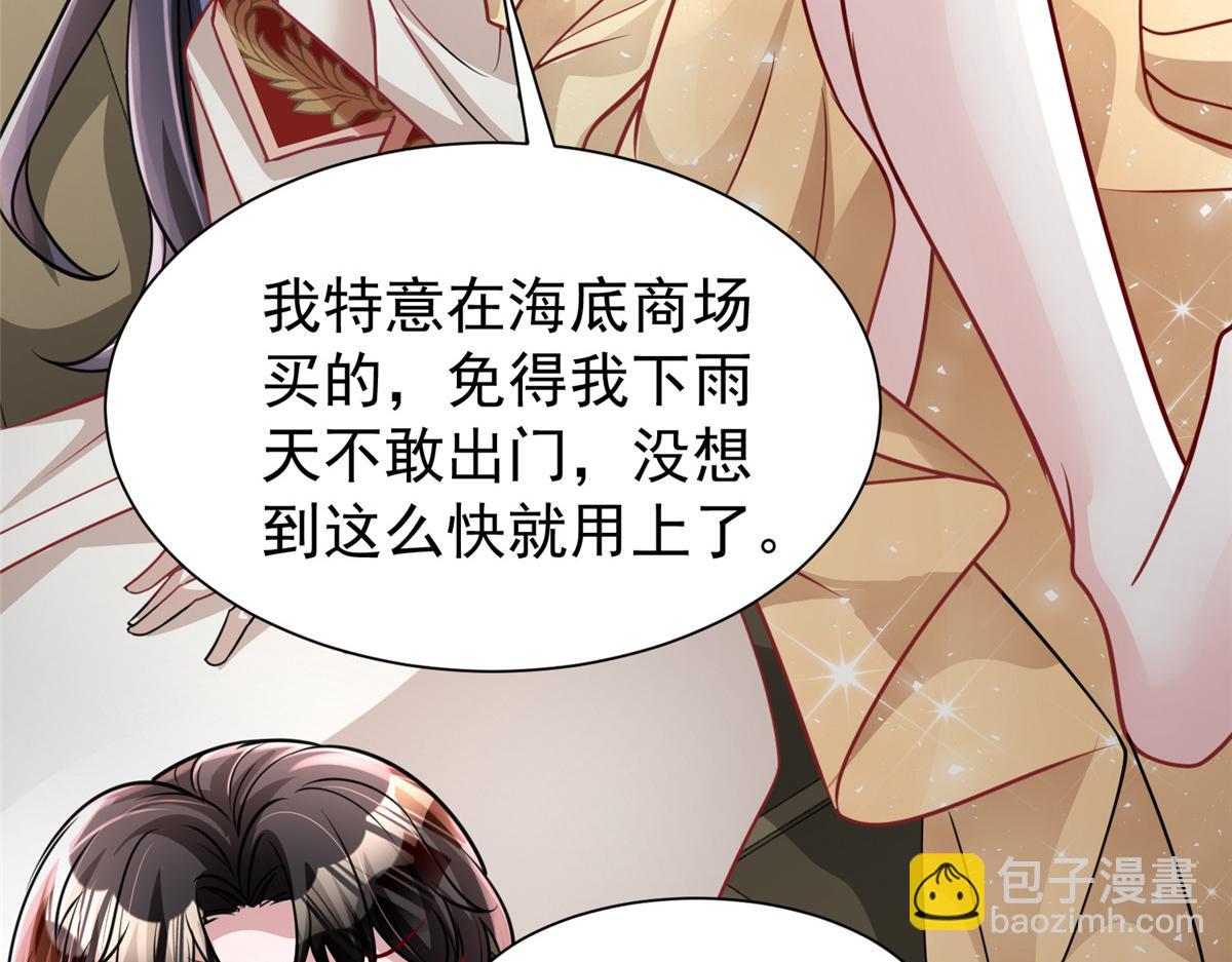 216 做你的男皇后75