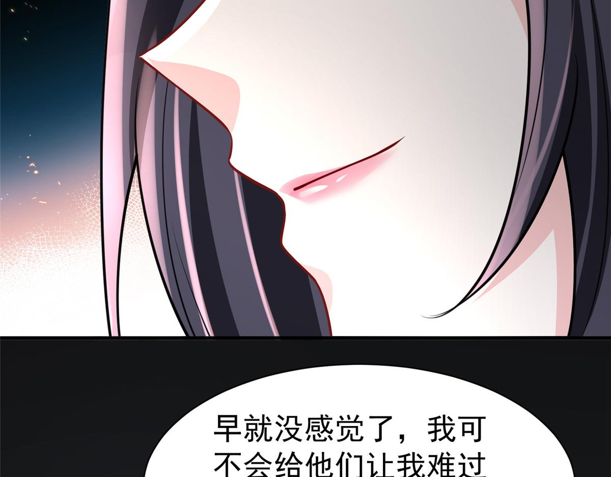 216 做你的男皇后81