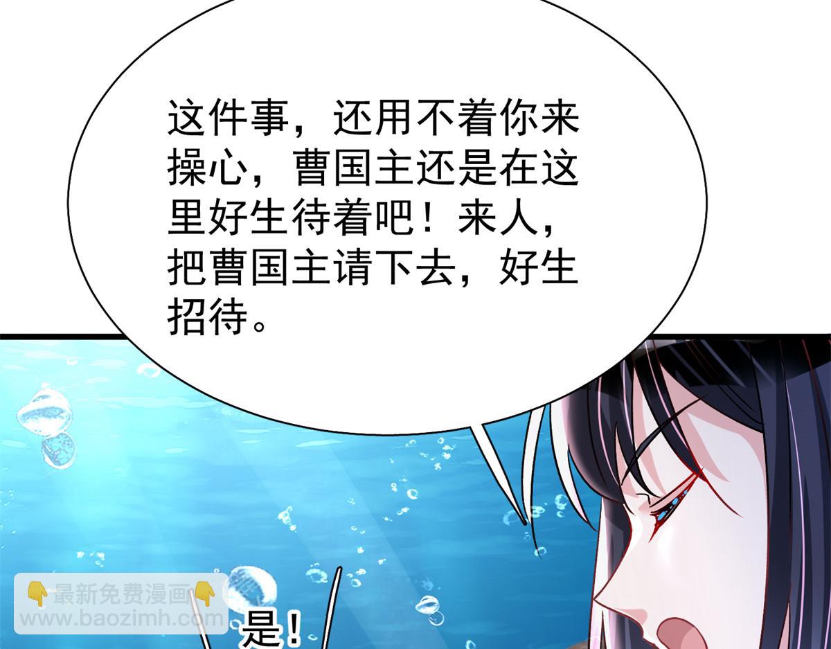 227 登基大典10
