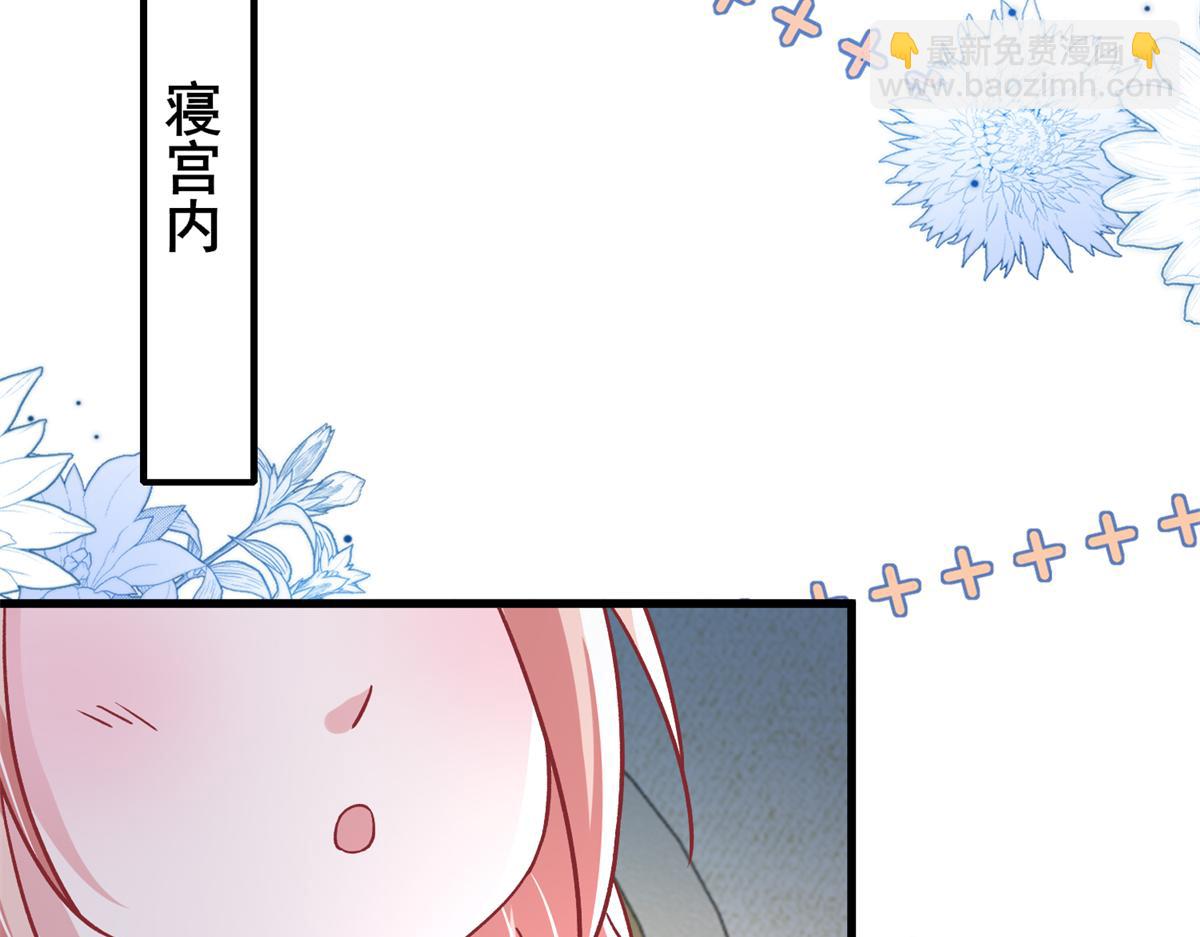 227 登基大典108