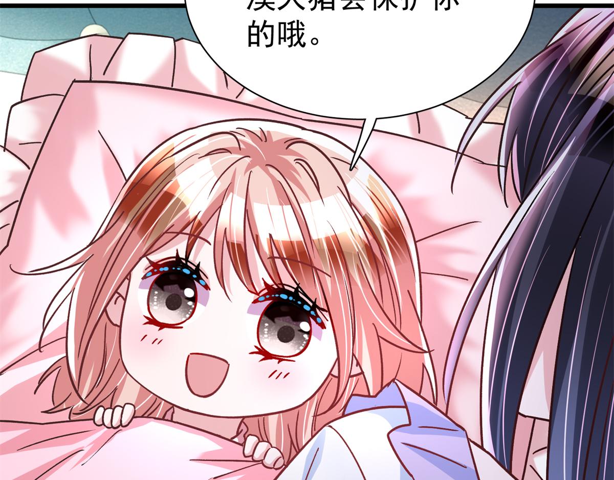227 登基大典113