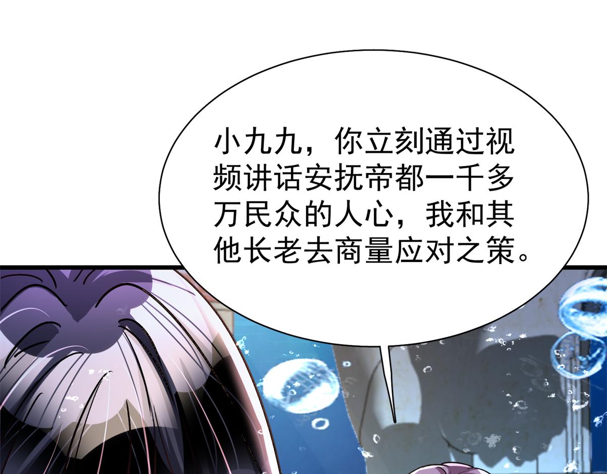227 登基大典12