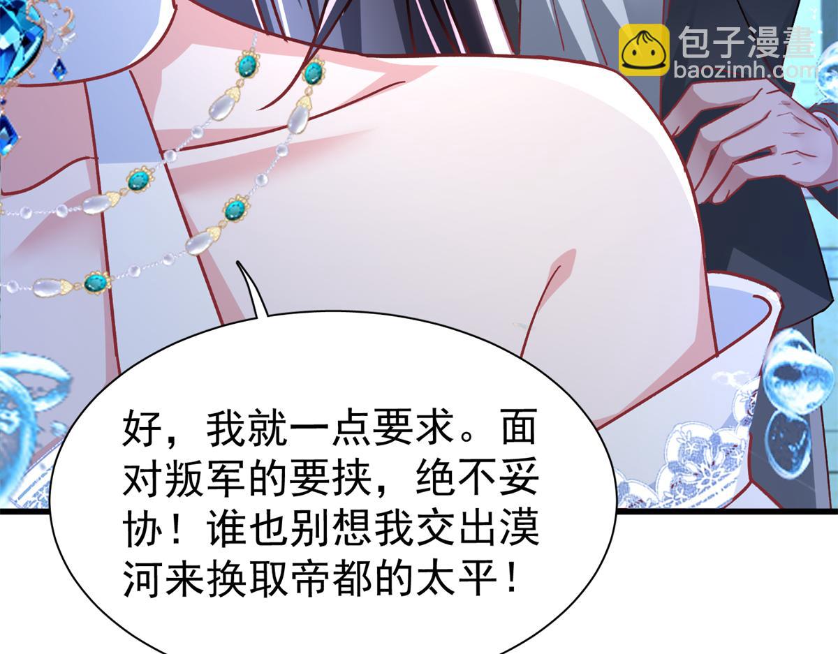 227 登基大典14