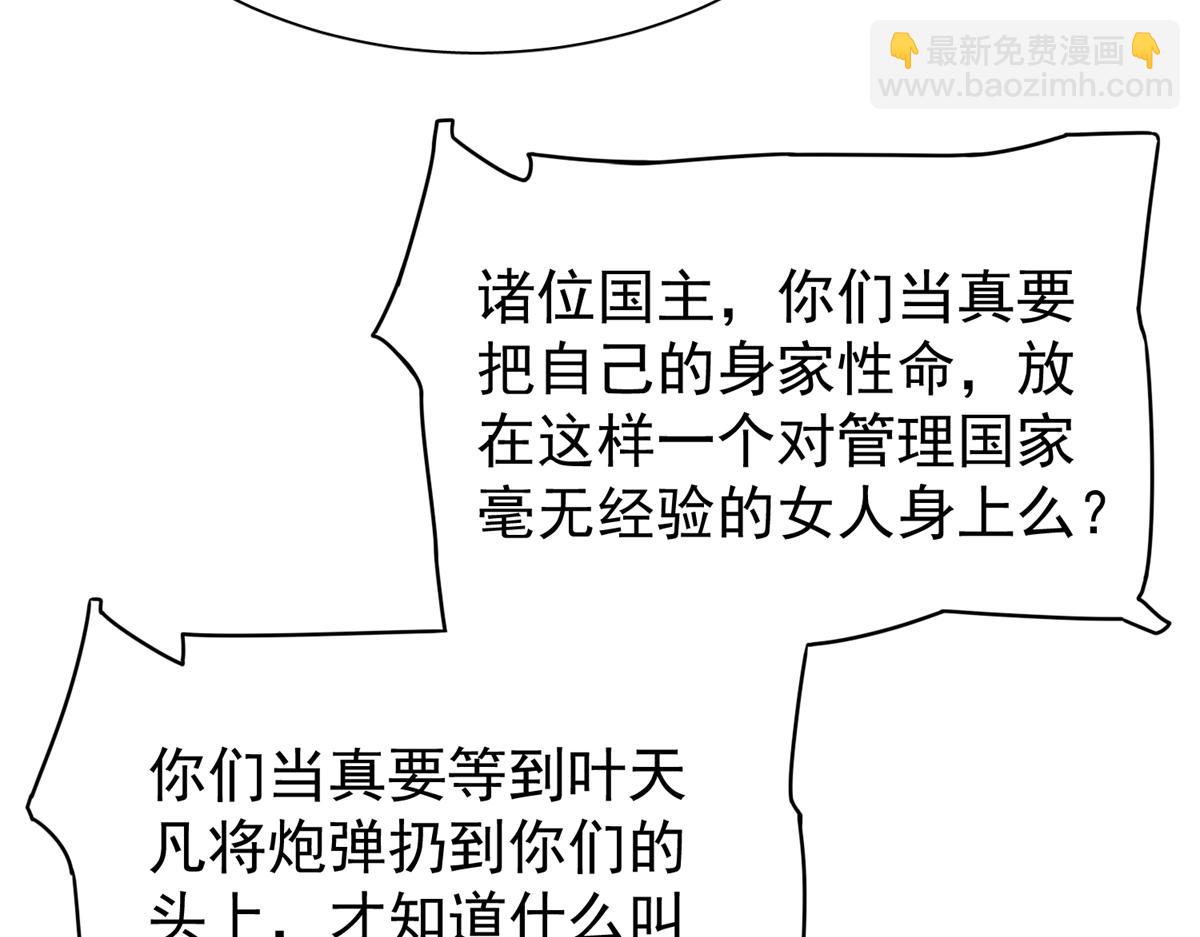 227 登基大典15