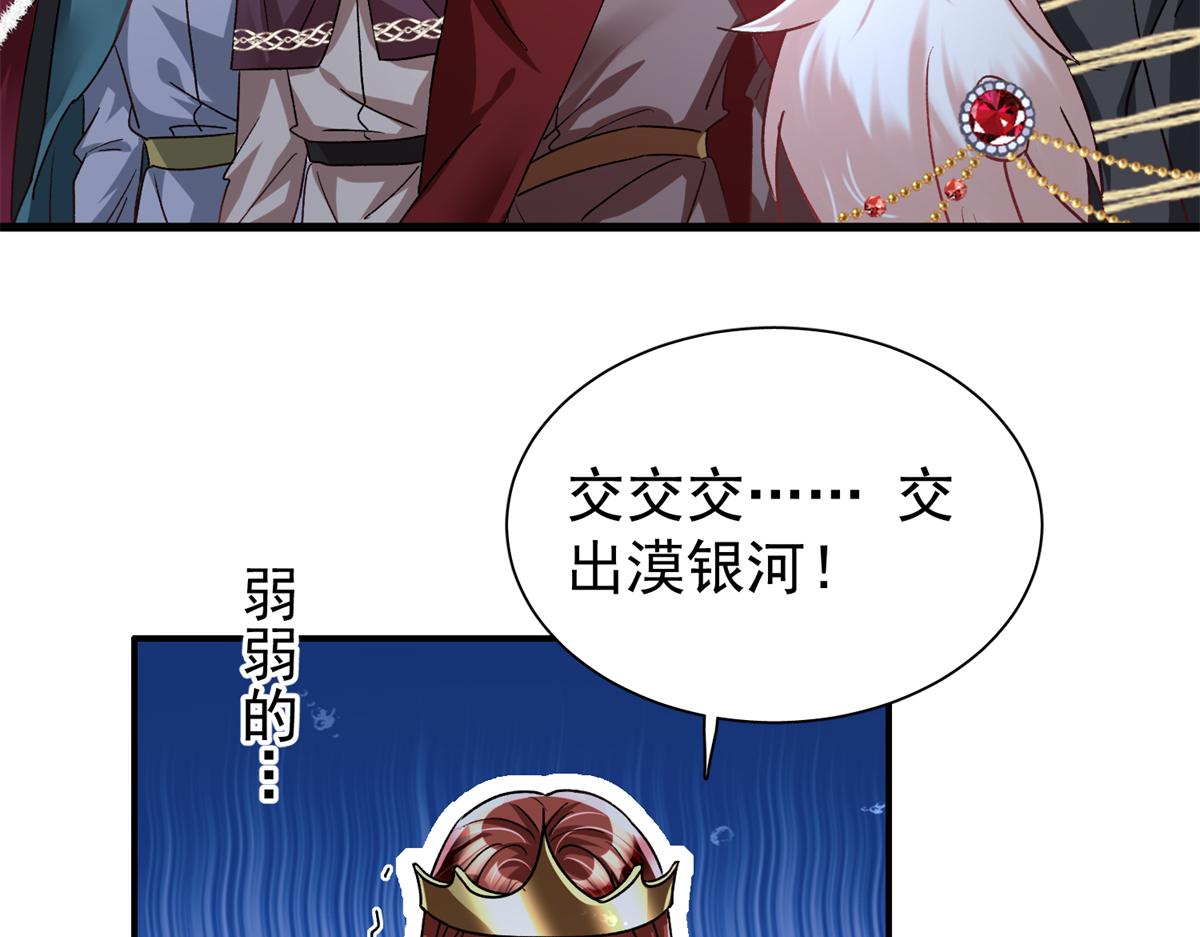 227 登基大典17