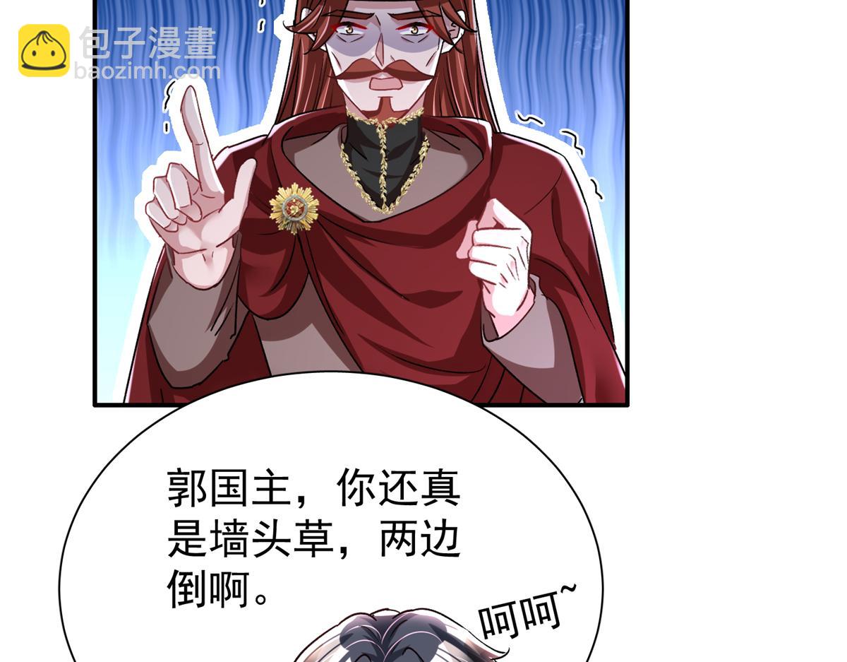 227 登基大典18