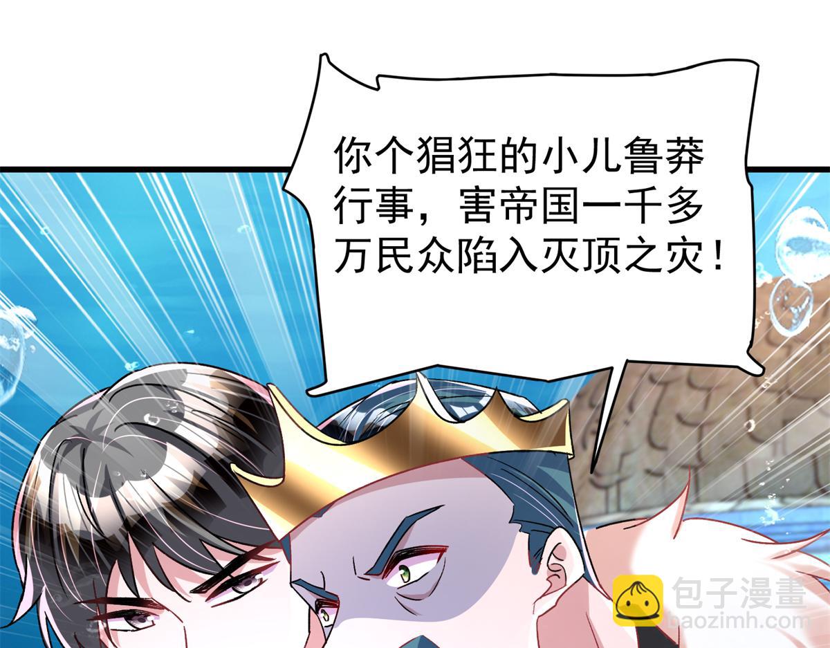 227 登基大典20