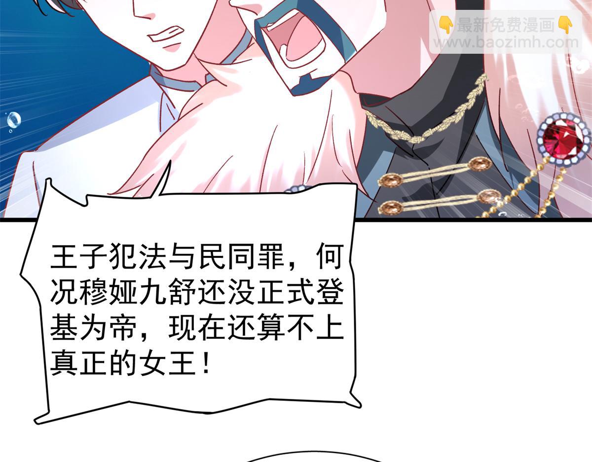 227 登基大典21