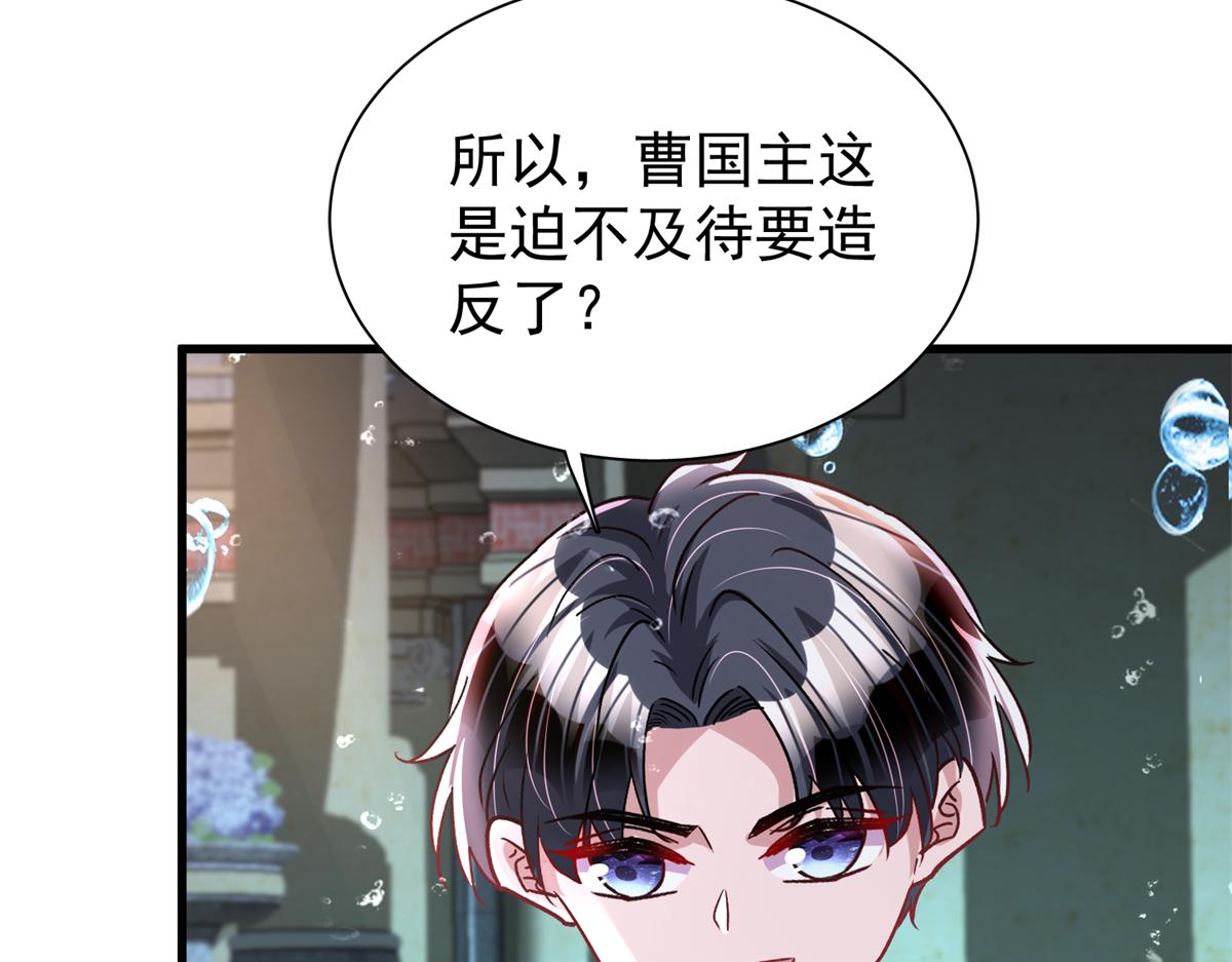 227 登基大典22