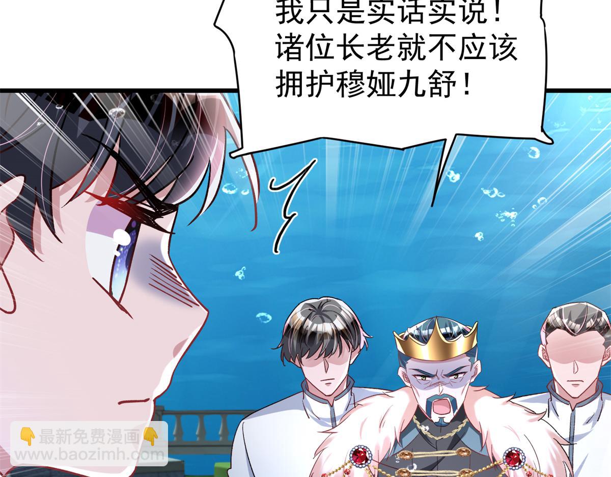 227 登基大典24