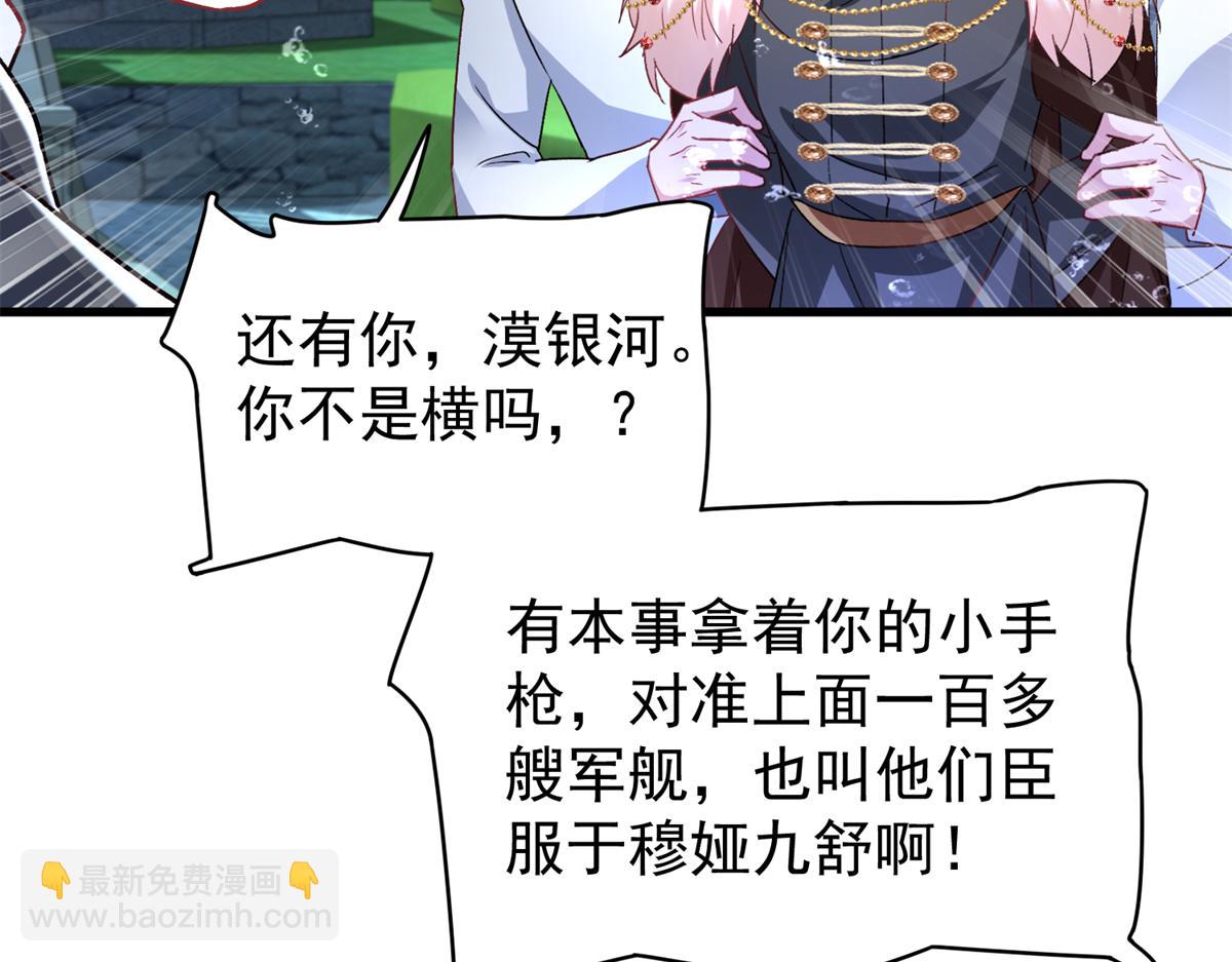 227 登基大典25