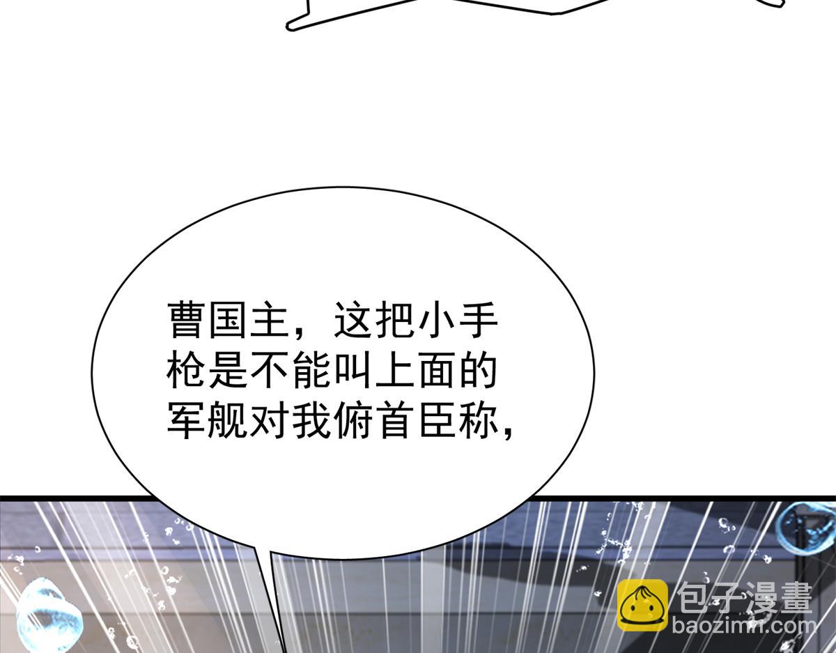 227 登基大典26