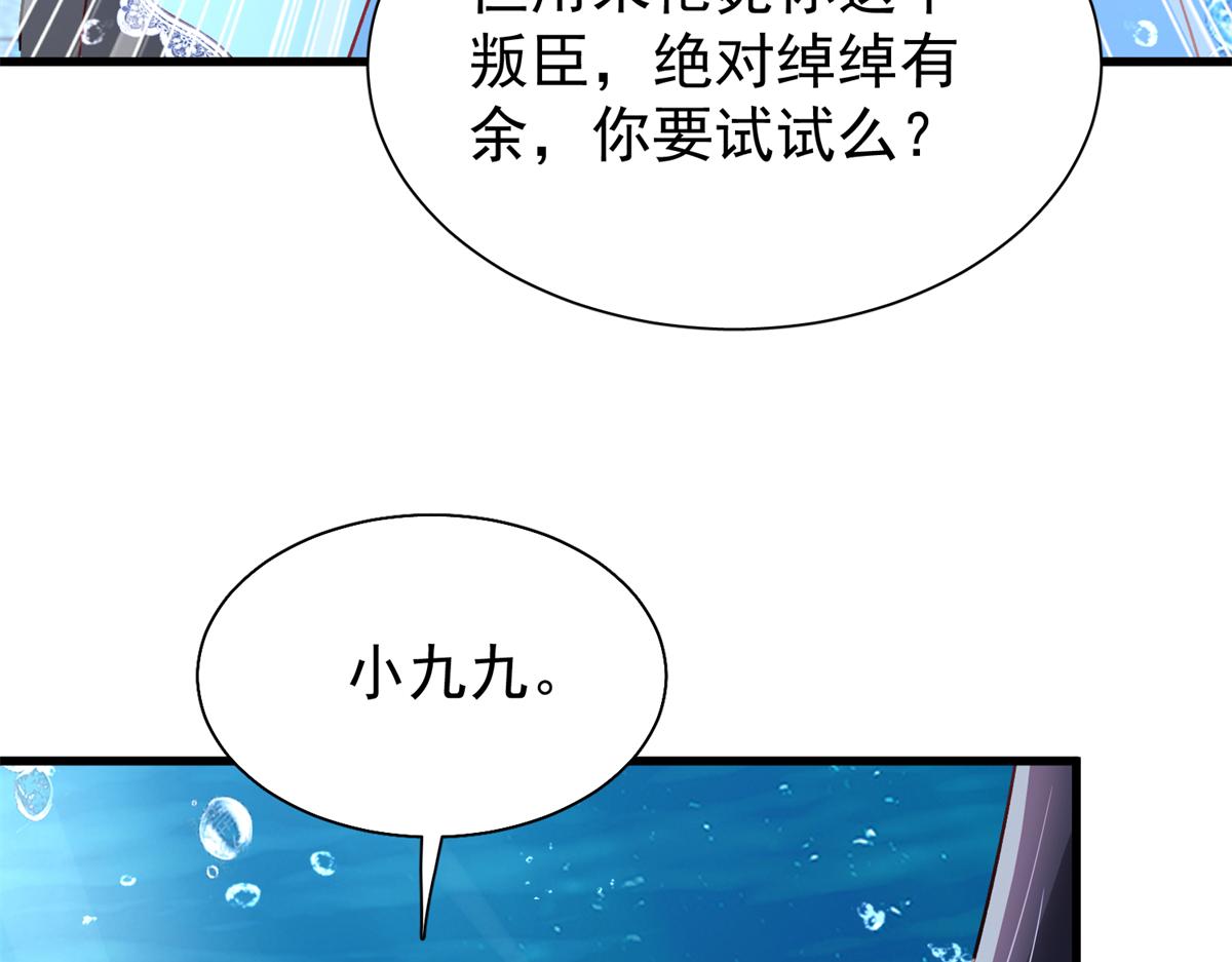 227 登基大典29
