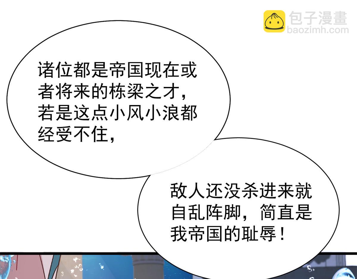 227 登基大典3